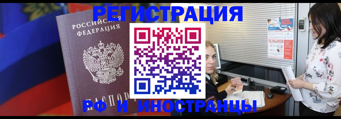 прописка регистрация в Камбарке